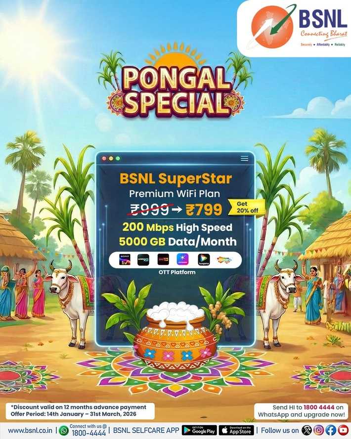 BSNL SuperStar Premium WiFi Plan